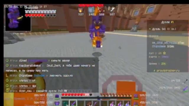 разминка на пт перед сном смотреть онлайн