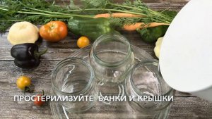 Лечо из патиссонов на зиму — видео рецепт