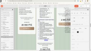 Катя про адаптацию