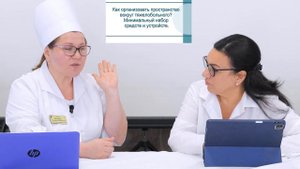 Как организовать пространство вокруг тяжелобольного?