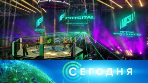 «Сегодня»: 29 ноября 2023 года. 10:00 | Выпуск новостей | Новости НТВ