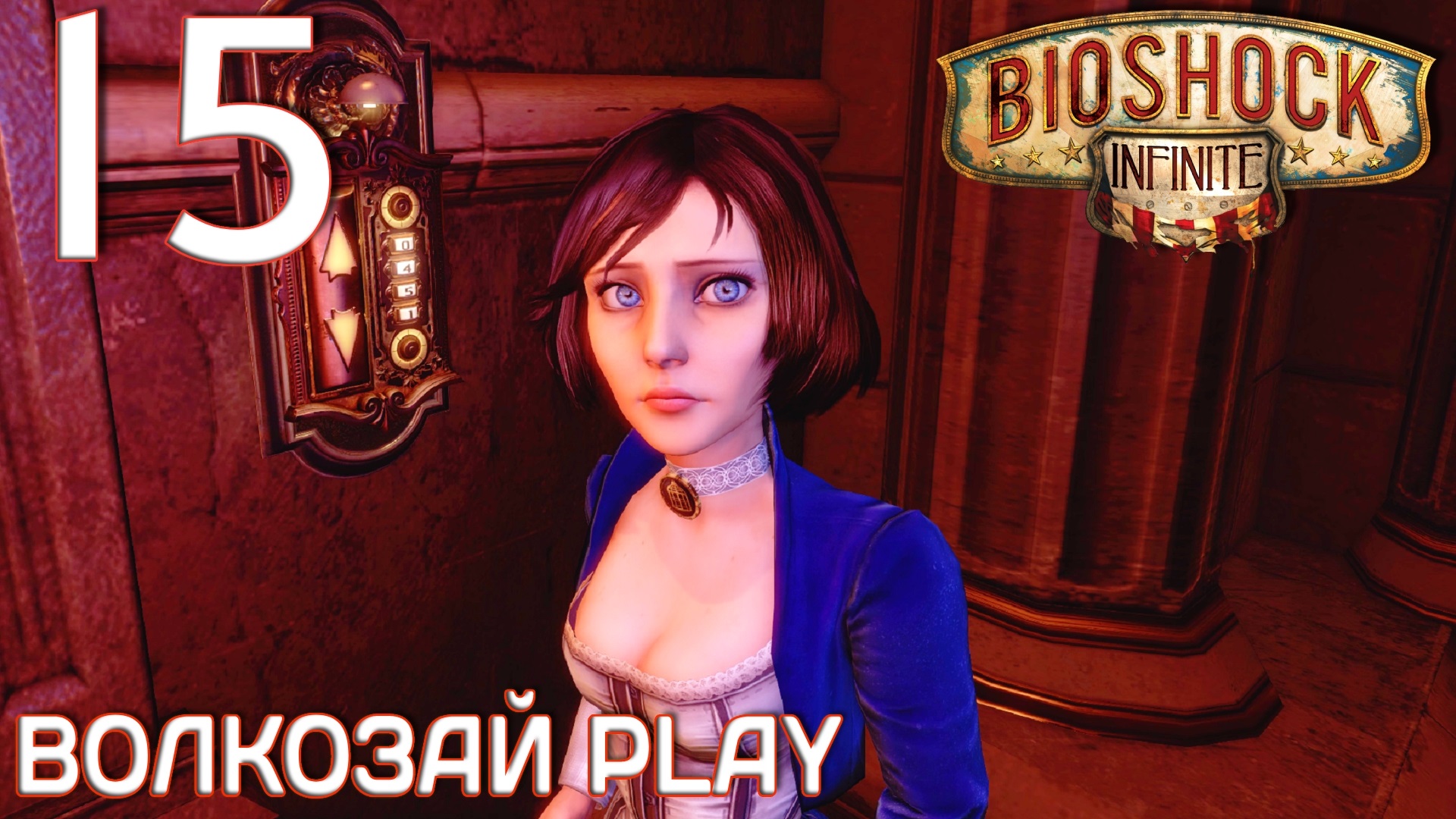 Bioshock русская озвучка steam фото 61