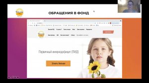 Цифровой пациентоориентированный сервис