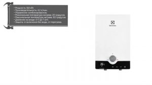 Электрический водонагреватель Electrolux NPX 8 Flow Active