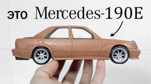 Делаю Mercedes 190E из пластилина для КРАШ ТЕСТА