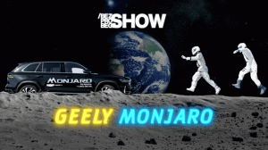 Geely Monjaro - просто космос?
