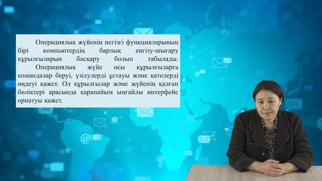 7 Енгізу шығаруды басқару смотреть онлайн