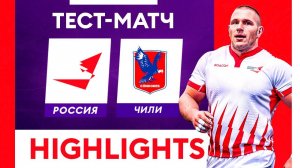 Russia vs Chile 2021. Highlights