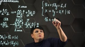 Вычисление массы продукта реакции по изв-ной массе исходного вещ-ва, сод-го примеси. 10 класс. 4ч.