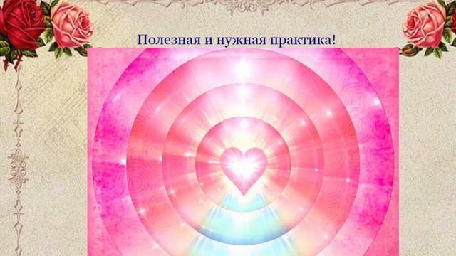 Полезная и нужная практика! смотреть онлайн