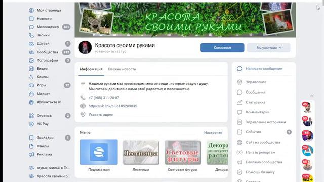 С нами выгодно, помогая другим, с нами можно реализовывать свой потенциал и получать  вознаграждени