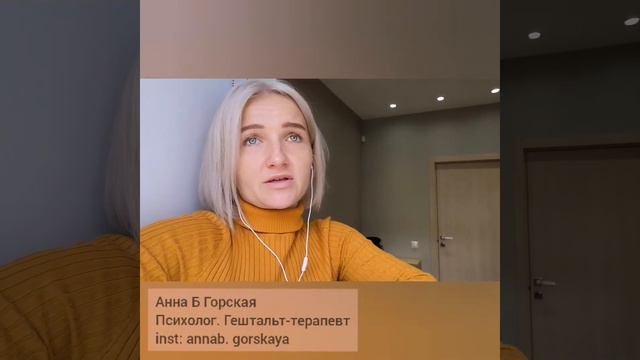 Негативные эмоции: Возмущение и недовольство