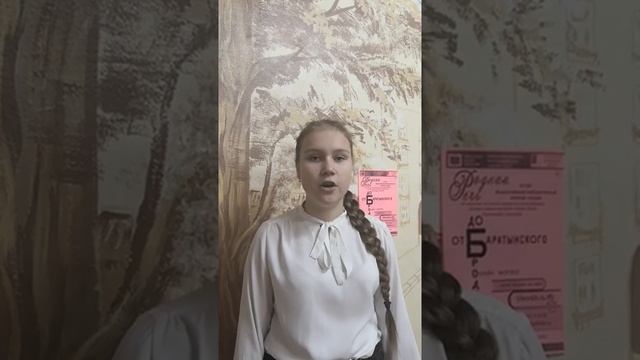 Сорокина Валерия Дмитриевна, 14 лет, Е. Боротынский 'Живи смелей, товарищ мой' смотреть онлайн