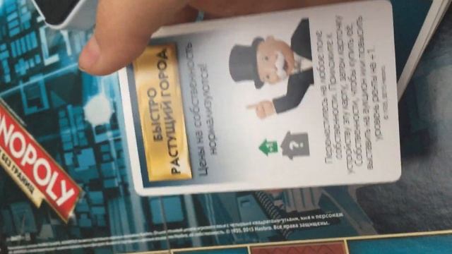 Обучение игры монополия банк без границ смотреть онлайн