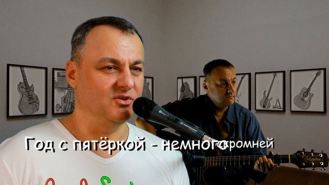 Три гитары смотреть онлайн