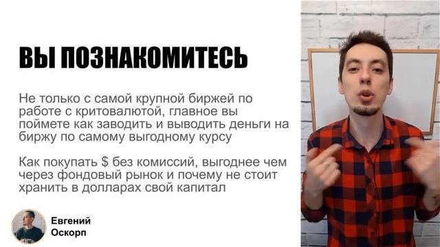 КАК ПРИУМНОЖИТЬ СВОЙ КАПИТАЛ С ПОМОЩЬЮ КРИПТОВАЛЮТЫ