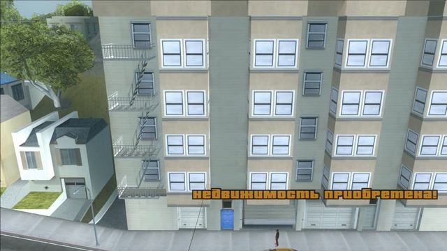 GTA San Andreas. Прохождение: Покупка всей недвижимости / Покупка домов / All savehouse.