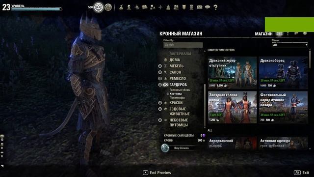The Elder Scrolls Online - стоит ли играть в 2019 году? (TESO) смотреть онлайн