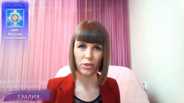 Как преодолеть кармические программы и выйти из кармических сценариев (Видео-ответ ТЭА)