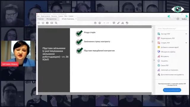 #DICTUM_online | Всеукраїнський УКРФІНСаміт’20 | Як захиститися від незаконного звільнення смотреть онлайн