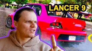 Большая история моего Лансер 9. Всё о lancer 9, от покупки до продажи.