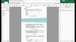 Создание модели простейшего нейрона. Практикум. Уровень А.Пояснение