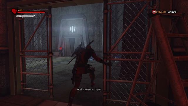 Прохождение Deadpool с русскими субтитрами без комментариев
Часть 4