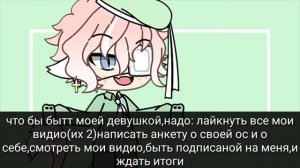 #ищупару •||ищу пару(девушку)||• 🐢чит.оп🐢 ☀️NURIAL☀