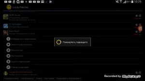 Как пользоватся лаки патчером