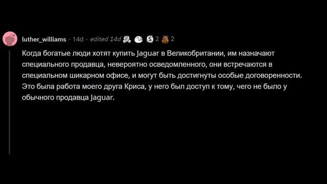 Странности богатых людей Reddit | реддит