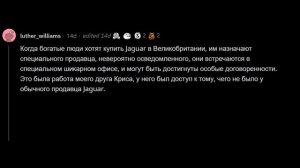 Странности богатых людей reddit | реддит