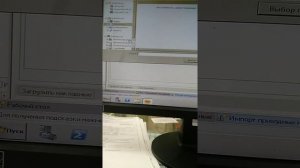 1.Оприходовать товар в програме 1С (аптека)