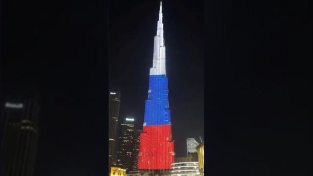 Российский флаг в Дубае.