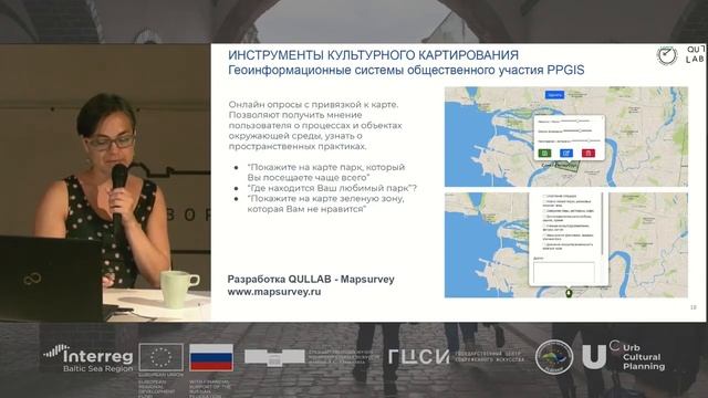 Александра Ненько / Культурное и соучаствующее картирование в России: инструменты и возможности /EN смотреть онлайн