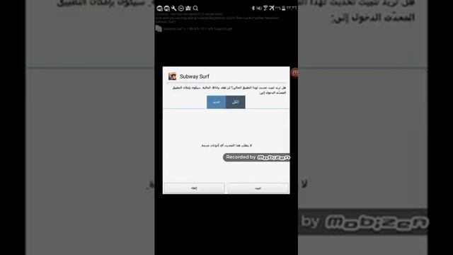 تهكير sbway смотреть онлайн