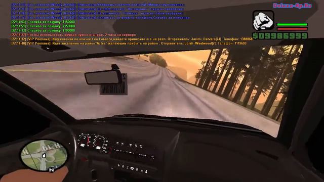 Девяносто девятка