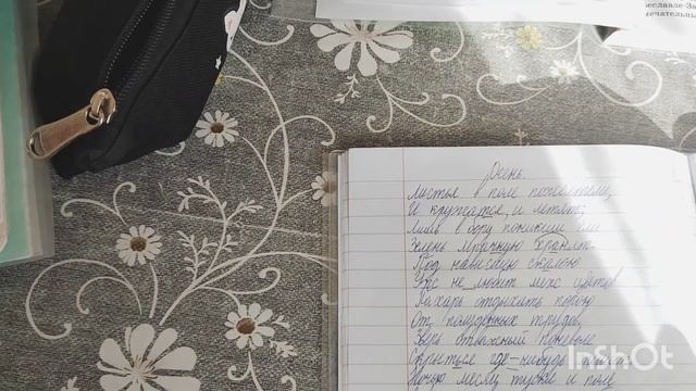 ?Проверяю тетради по русскому языку 7 класс. ? #учитель #проверкатетрадей #школа