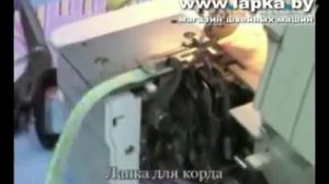 Приемы шитья и использование лапок на оверлок Merrylock 007 часть1