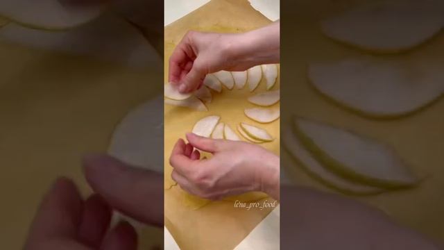 Гости будут в восторге #рецепт ? это ооочень вкусная #галета #выпечка #груши #завтрак #кулинария