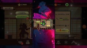 КАК УСТАНОВИТЬ НОВЫЙ МОД SHADOW FIGHT 2 V3 2023 (КАК СКАЧАТЬ +ПОЛНАЯ УСТАНОВКА)