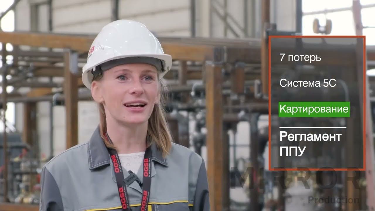 ОГСБ | Отчётный видеоролик смотреть онлайн