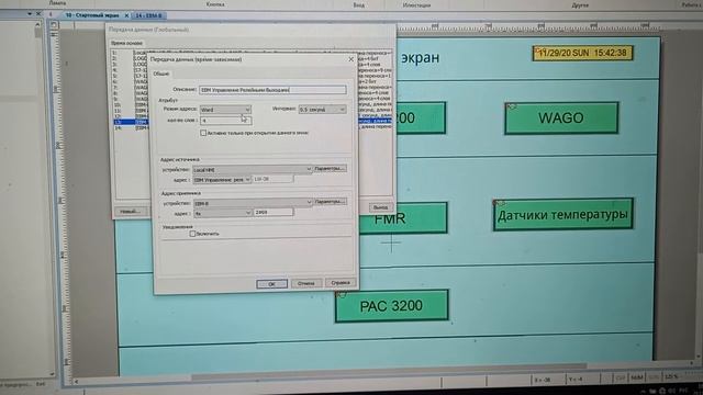 HMI Weintek. Коммуникация с модулем ЕВМ-В смотреть онлайн