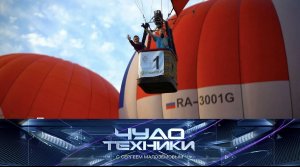 Самые необычные способы путешествовать и устройства для купания питомцев | «Чудо техники»