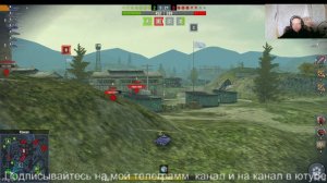 WoT Blitz.БОЙ НА FV215b (183)БАБАХА  ТАНКИ НА ЗАКАЗ - КАТАЮ С ПОДПИСЧИКАМИ. КОНТЕНТ СТРИМЫ ВИДЕО.