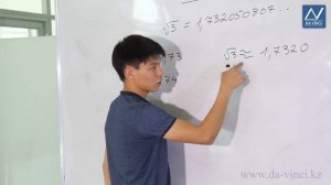 8 класс, 43 урок, Приближенные вычисления