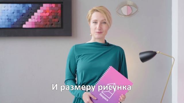 Дизайнерские обои Респейс - презентация каталога смотреть онлайн