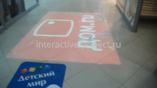 Проекционная реклама г.Брянск для Дом.Ру