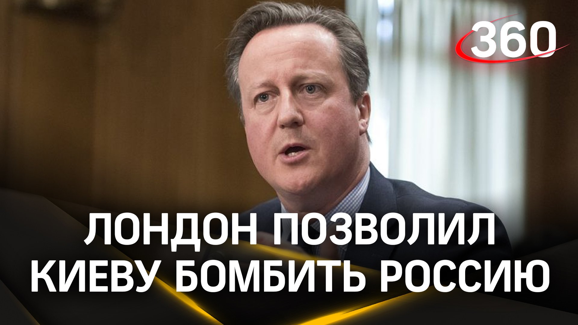 Великобритания разрешила Киеву бомбить Россию британскими ракетами. Главная цель – Крымский мост