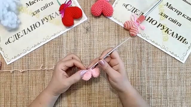 Вязаное сердечко брелок крючком - мастер-класс