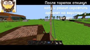 Начало с полного нуля на RustMC 1 часть